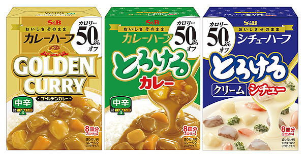ハーフシリーズ