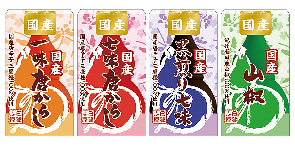 日賀志屋