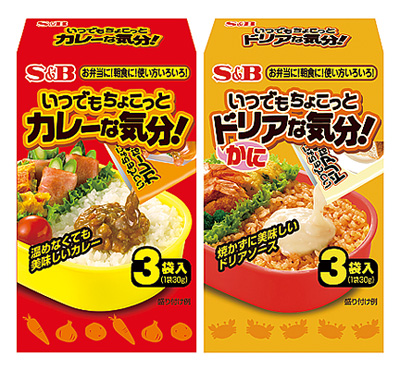 いつでもちょこっと