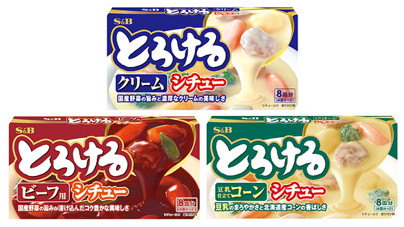 とろけるシチュー