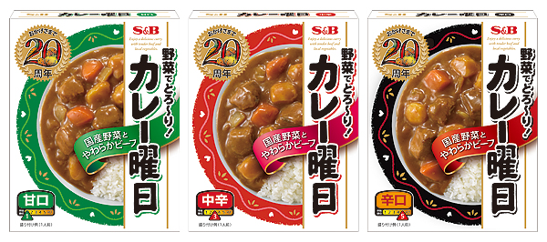カレー曜日
