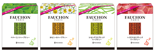 リリース／エスビー食品／新製品／FAUCHON フォション ハーブティー