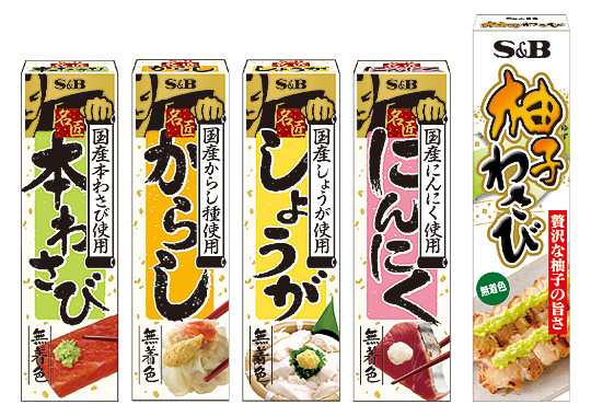 名匠シリーズ、柚子わさび