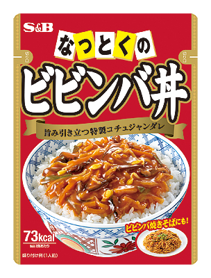 なっとくの丼シリーズ
