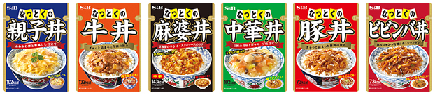 なっとくの丼”シリーズ