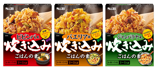 炊き込みご飯の素