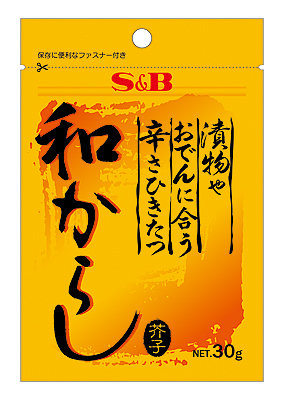 漬物やおでんに合う辛さひきたつ和からし