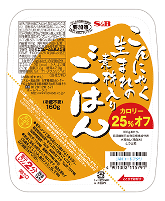 こんにゃく生まれの素材入りごはん