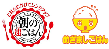 ブランド構築と朝食シーンの啓蒙