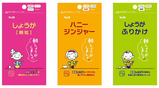 朝しょうがしましょ♪（しょうが（顆粒）ハニージンジャー、しょうがふりかけ）