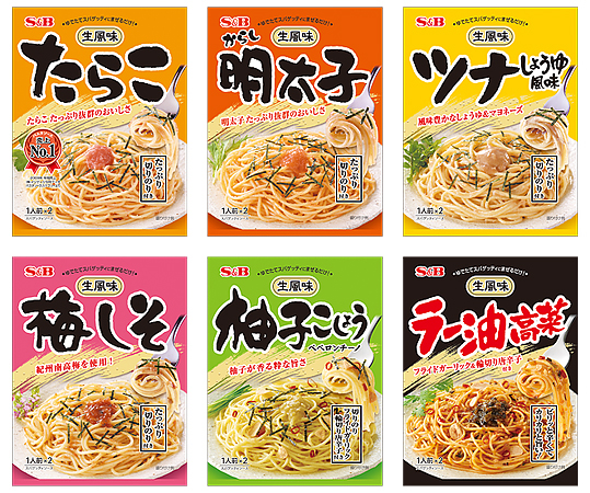 リリース エスビー食品 新製品 生風味スパゲッティソース