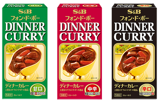 ディナーカレー