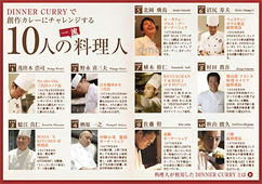 販促ツール