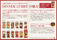 販促ツール