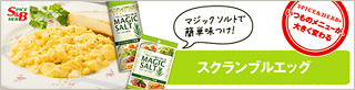 エクステンダー用POP