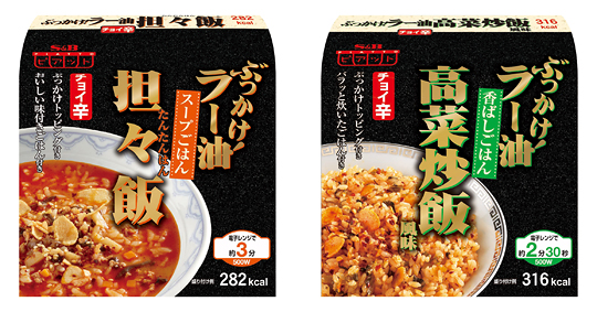 ピアット ぶっかけ！ラー油（担々飯・高菜炒飯風味）