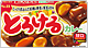 とろけるカレー 甘口200ｇ