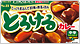 とろけるカレー 中辛200ｇ<