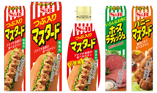 「ハニーマスタード」を新発売、「つぶ入りマスタード40ｇ、80ｇ」「お徳用つぶ入りマスタード」「ホースラディッシュ」リニューアル