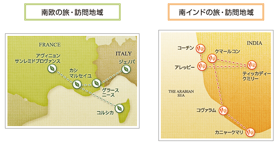 南欧に続いて、南インドの旅