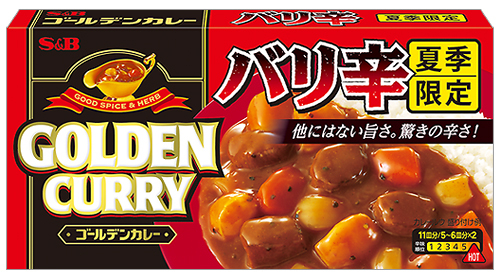 ゴールデンカレー　バリ辛
