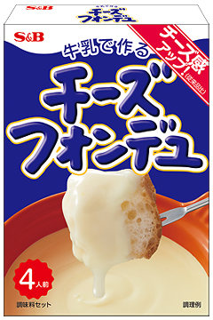 牛乳で作るチーズフォンデュ