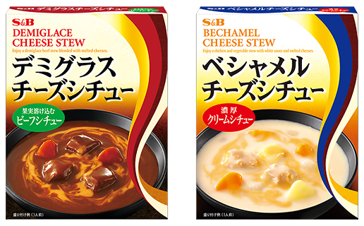 チーズシチュー