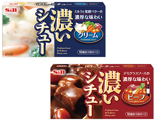 濃いシチュー