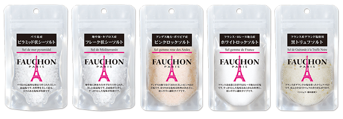 FAUCHONから世界の塩シリーズ