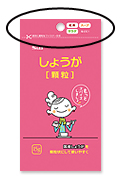 もっとスパイスしましょ♪