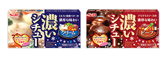 限定パッケージ