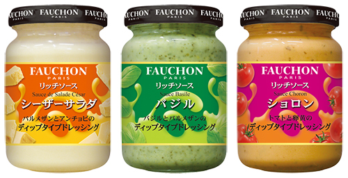 FAUCHON リッチソース　シリーズ「シーザーサラダ」「バジル」「ショロン」