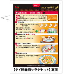 裏面