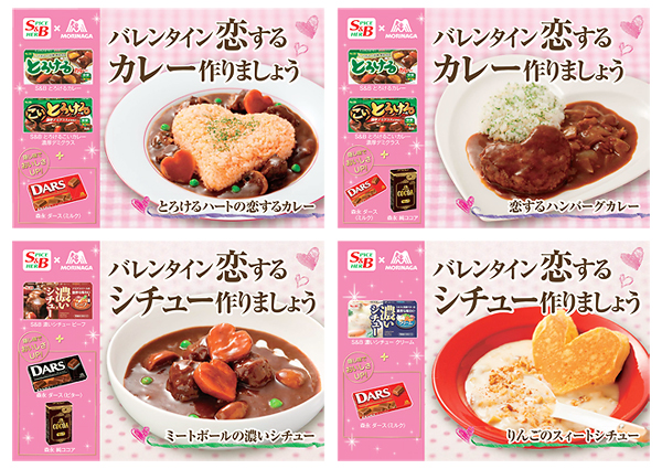 隠し味が決め手のカレー＆シチューレシピ