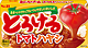 とろけるトマトハヤシ160g