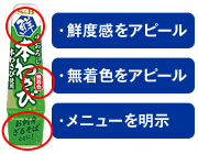 お客様のニーズに対応