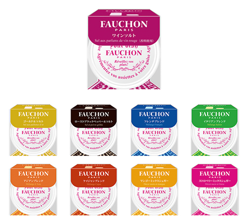 FAUCHONスパイスアップ　シリーズ