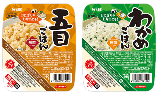 「わかめごはん」「五目ごはん」