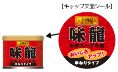キャップ天面
