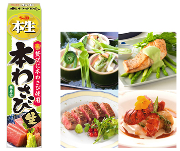 エスビー食品とＯＺmallのコラボレーション企画『やまとなでしこ女子会～日本人実感中！～vol.1華道編』にて「日本に受けつがれる大人の味覚“わさび”」を実感！