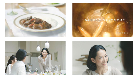 「ディナーカレー」 シリーズ　TVCM