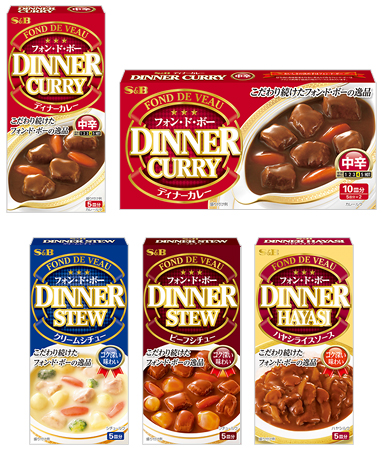 送料無料 浅く エスビー食品 フォンド・ボー・ディナーハッシュド 
