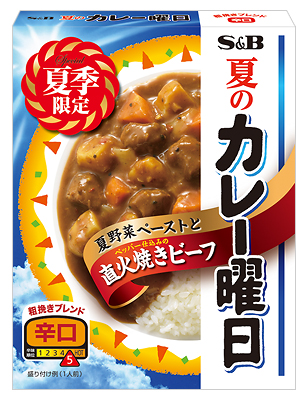 夏のカレー曜日 粗挽きブレンド辛口