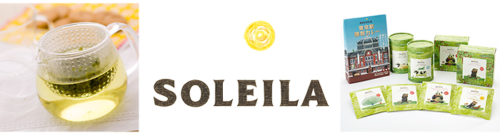 ＳＯＬＥＩＬＡ（ソレイラ）