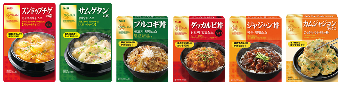 「韓GOHAN」 シリーズ