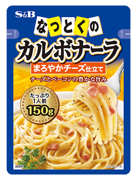 なっとくのカルボナーラ まろやかチーズ仕立て