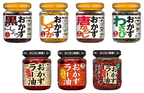 おかず系調味料