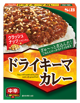 「ドライキーマカレー 中辛」 レトルト