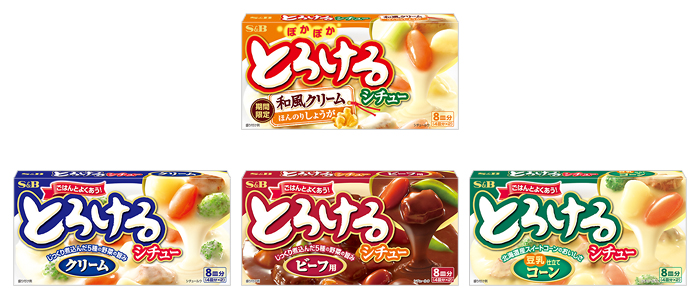 とろけるシチュー（和風クリームほんのりしょうが、クリーム、ビーフ、豆乳仕立てコーン）