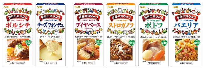 「世界の食卓から」シリーズ